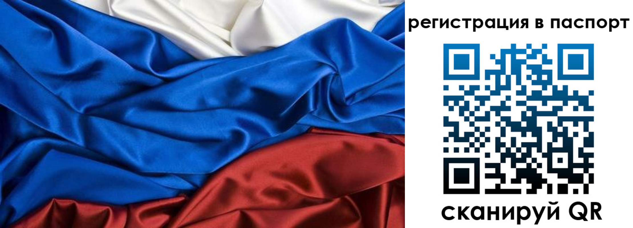 где прописаться в Судаке