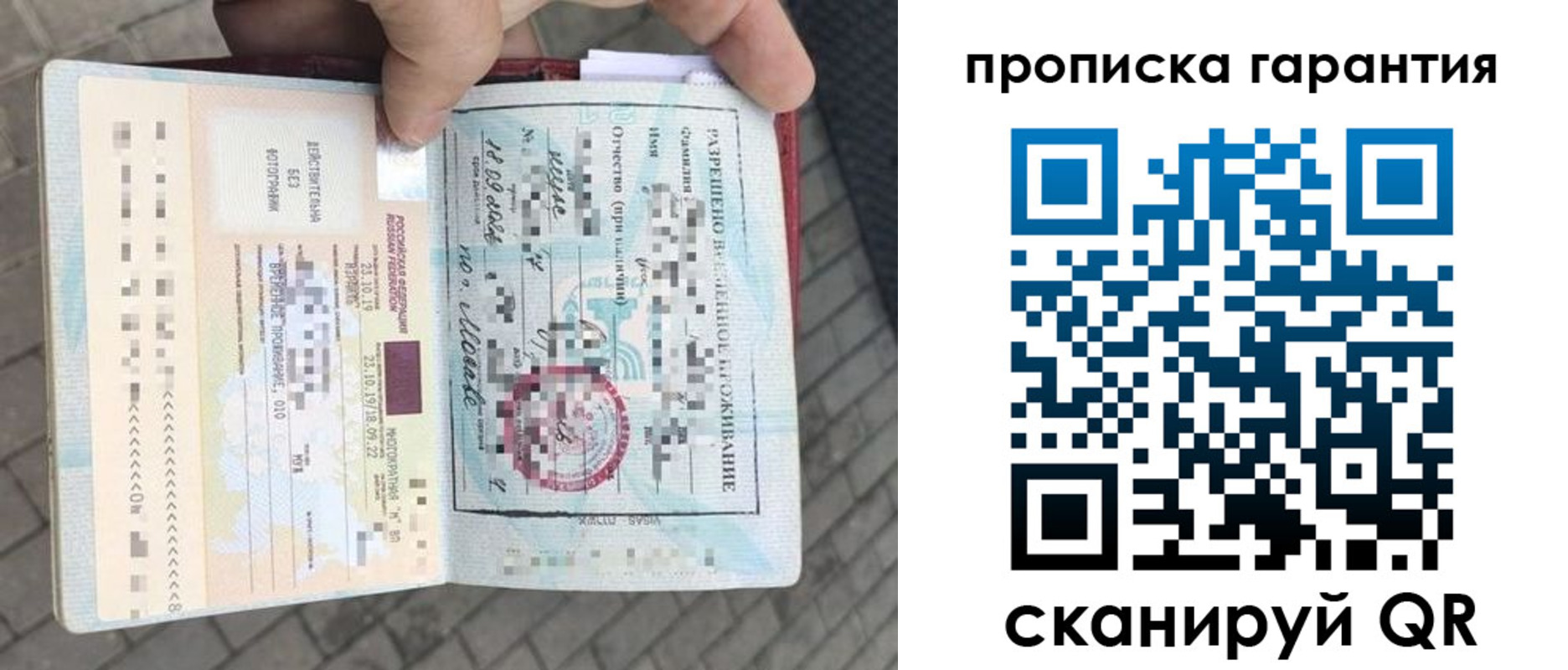 найти адрес прописки в Судаке