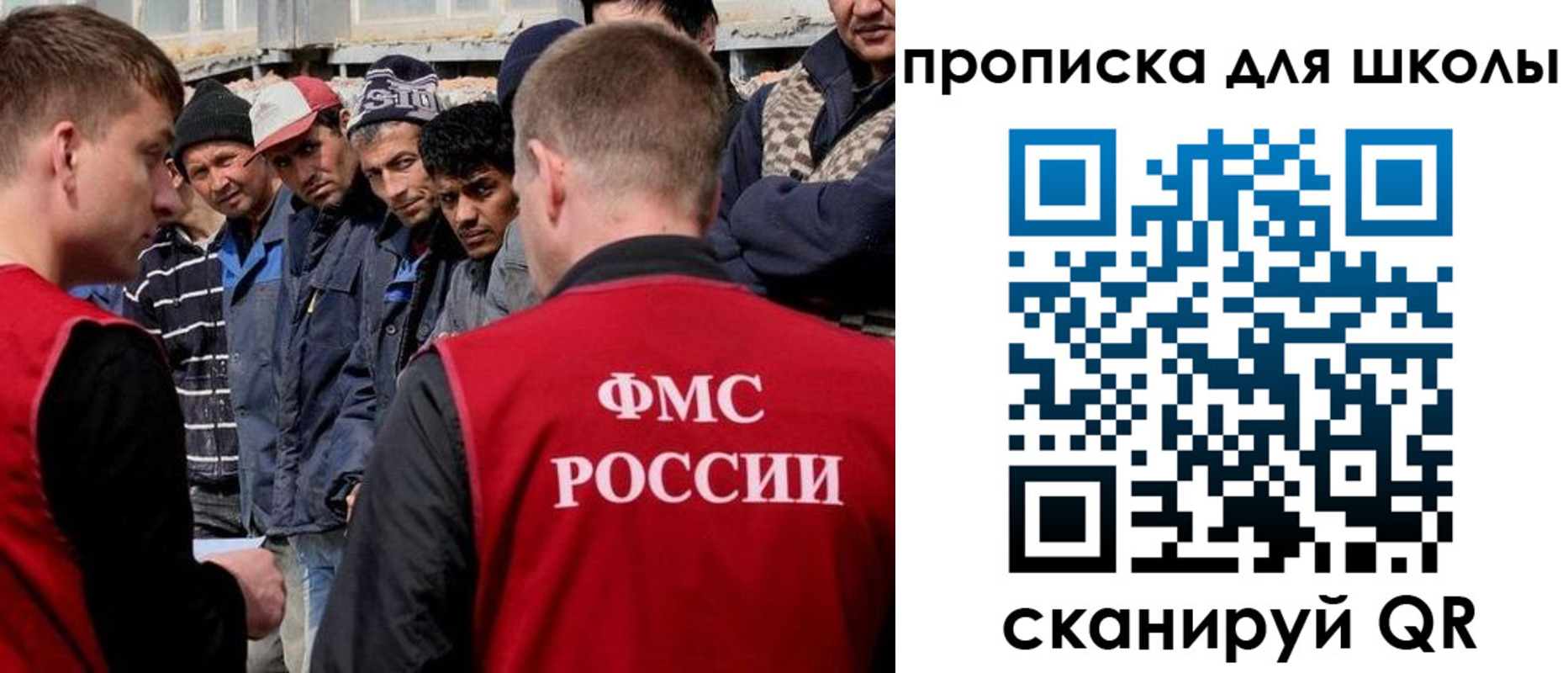 прописка паспорт в Судаке