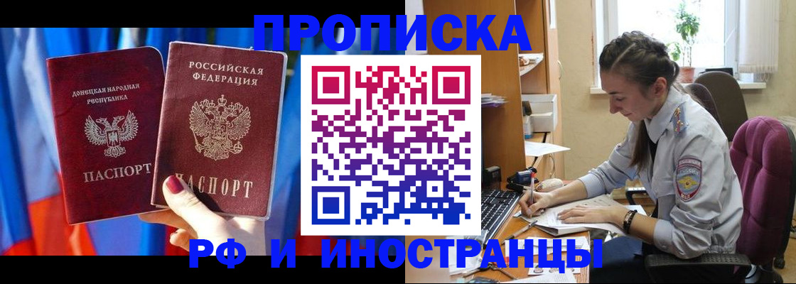 найти адрес прописки в Судаке